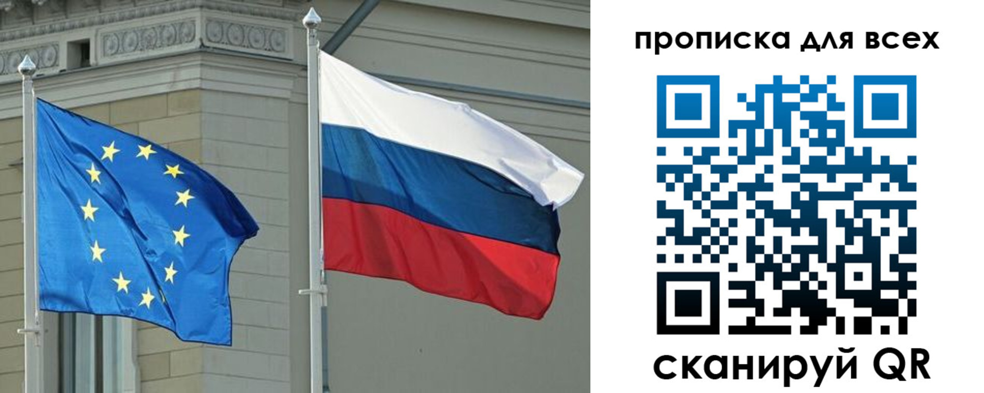 прописка для кредита в Снежинске