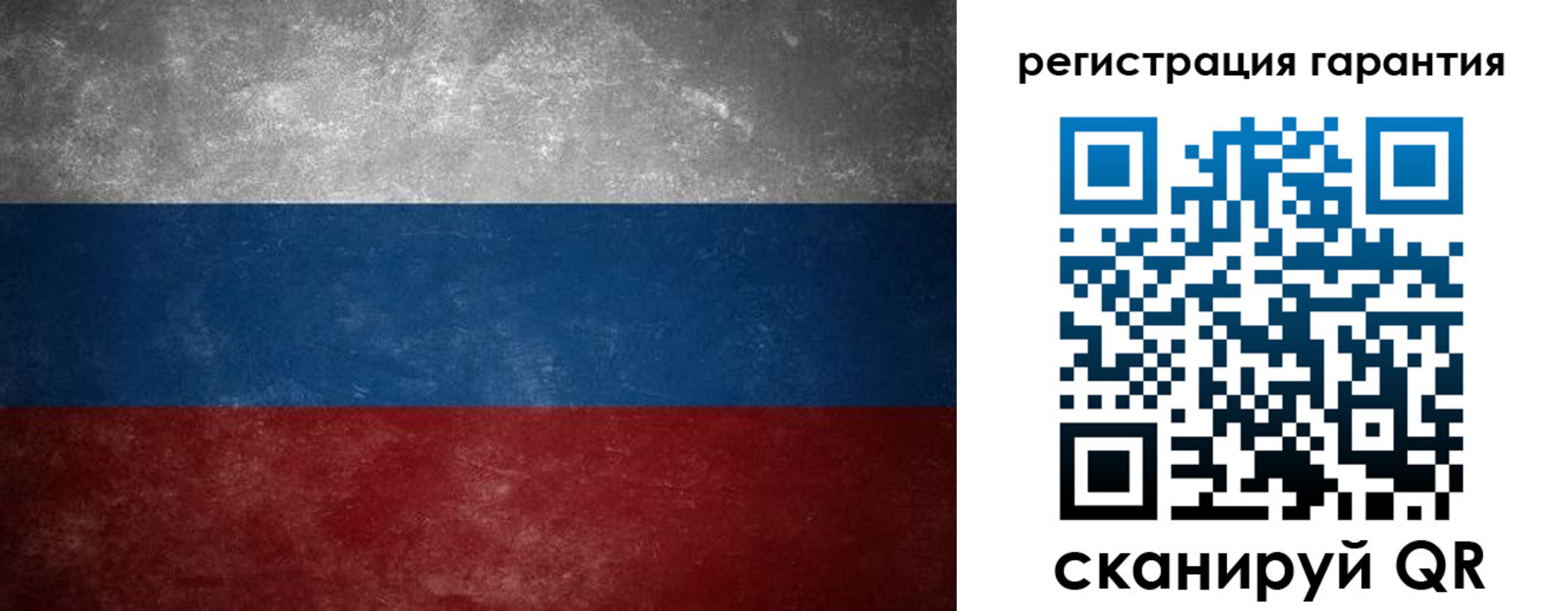 временная регистрация в Снежинске
