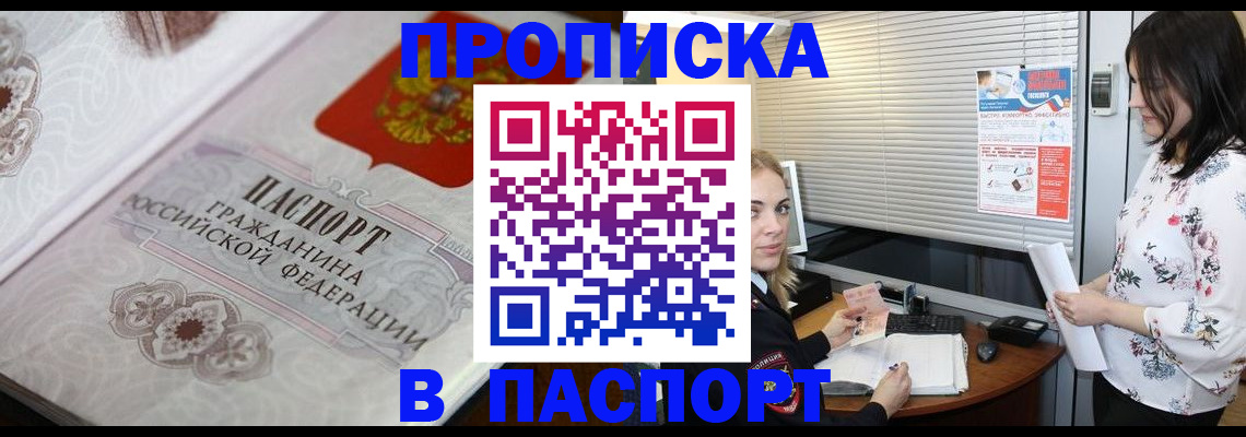 форма 3 в Снежинске
